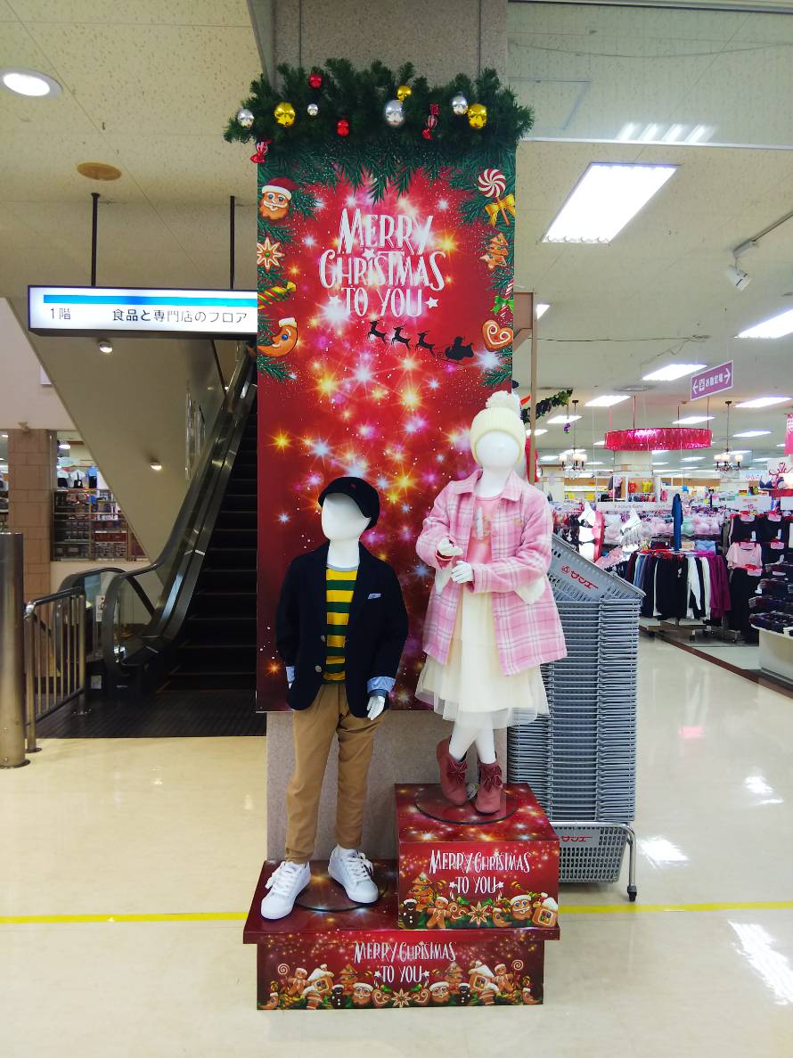 ショッピングセンター　クリスマス　VP